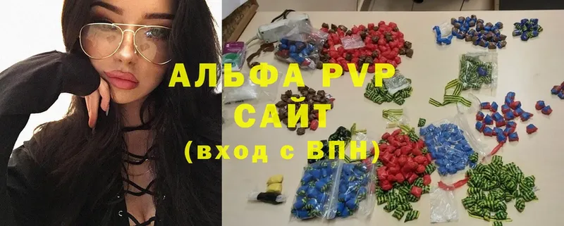 сайты даркнета состав  Ярославль  A-PVP кристаллы 