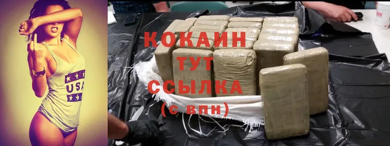 Cocaine Columbia  Ярославль 