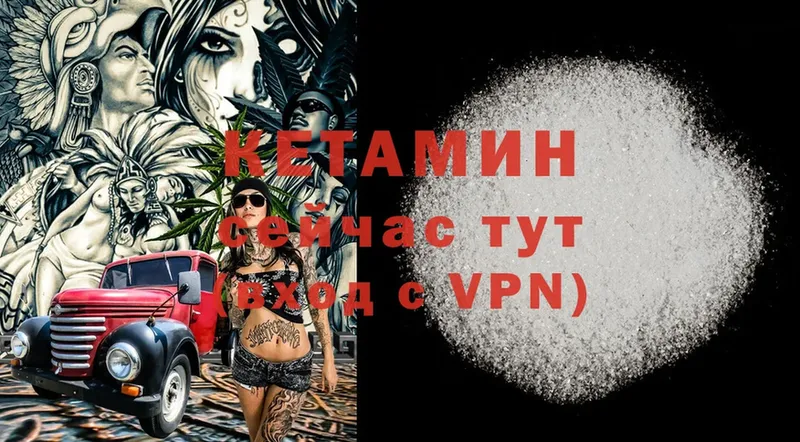 ссылка на мегу ссылка  Ярославль  Кетамин ketamine 